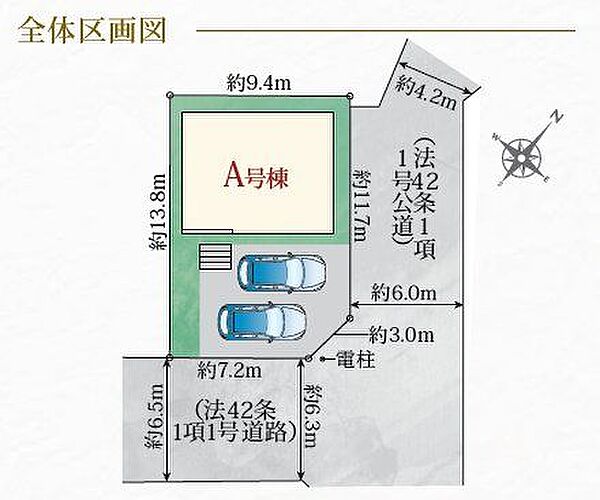 【LDK18.12帖！】3LDK+S！旭丘小・東中！並列駐車2台可能！パントリーやWIC等収納充実！