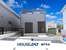 愛知県瀬戸市塩草が丘４丁目