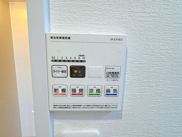 快適な浴室ライフには欠かせない浴室乾燥機。子育て世代や忙しい毎日の味方です。雨の日や夜間でも、天候を気にせず洗濯物を干せるのが魅力。生乾き臭の心配もなく、日々の家事効率がグッとアップします。
