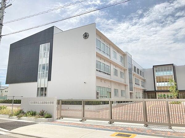 名古屋市立下志段味小学校名古屋市立下志段味小学校 500m
