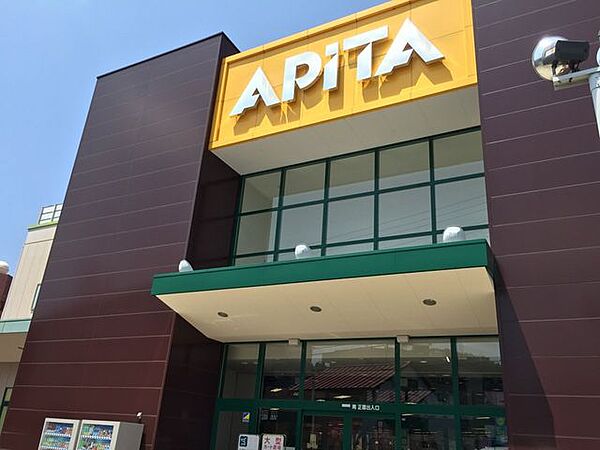 アピタ瀬戸店食料品や日用品、衣料品から多様な専門店まで揃う大型ショッピングセンターです。お買い物、食事、サービスがワンストップで完結し、周辺住民の便利で快適な日常と豊かな暮らしを足元から支える心強…