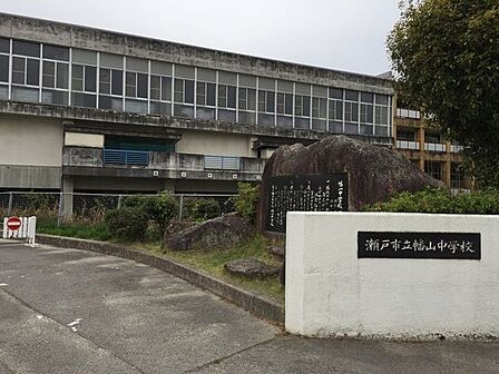 瀬戸市立幡山中学校生徒の自主性や社会性を重視し、心豊かな成長と確かな学力の向上を目指す市立中学校です。伝統を大切にしながら、活発な部活動や地域活動を通して健やかな人間性を育む、地域教育の未来を担う…