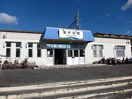 愛知環状鉄道『瀬戸口』駅瀬戸市南部に位置し、豊田・高蔵寺方面へのアクセスが良好な通勤・通学に便利な駅です。駅周辺には緑豊かな住宅街や教育施設が広がり、始発列車も運行されるなど、利便性と落ち着いた住…