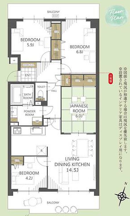 【三郷駅まで徒歩約5分】令和8年8月リノベーション予定!エレベーター停止階!駐車場継承可能!環境充実