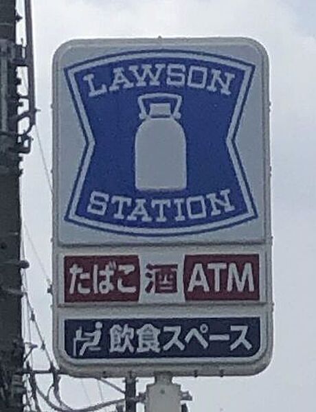 ローソン 守山白山二丁目店身近にあると何かと便利なコンビニエンスストアです。ちょっとしたお買い物はもちろん、お出かけ前や帰宅途中にも気軽に立ち寄ることができ、日々の暮らしを快適にサポートしてくれま…