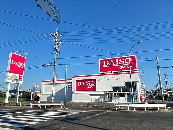 ダイソー四軒家店身近にあると何かと便利な100円ショップ。日常雑貨や消耗品、便利なアイデアグッズなどを気軽に買い揃えることができます。生活圏内に揃っていると大変心強く、日々の暮らしを快適にしてくれ…