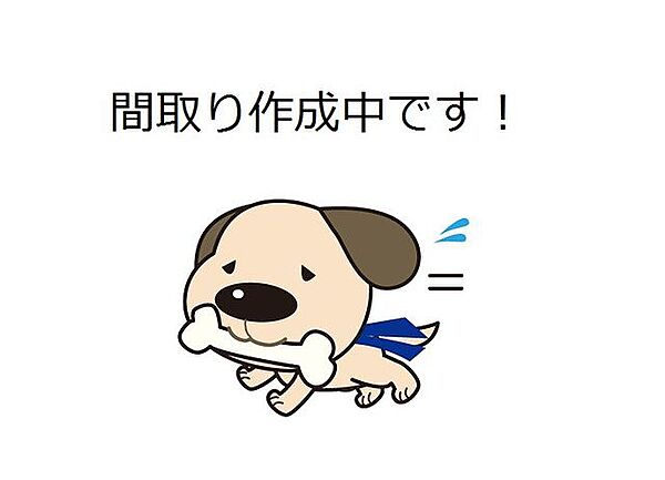 間取り：323000526311