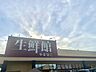 周辺：生鮮館やまひこ　春日井店毎日の食材選びに欠かせない、身近にあると嬉しいスーパーマーケット。ちょっとしたお買い物はもちろん、日々の買い出しにも気軽に立ち寄ることができ、暮らしを快適にサポートしてくれ…