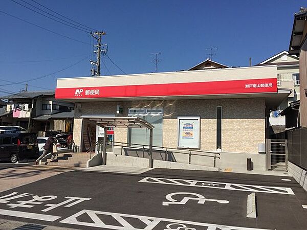 瀬戸南山郵便局郵便、貯金、保険の窓口サービスが一通り揃い、日常の各種手続きや発送に便利な郵便局です。ATMも設置されており、日々のお金の管理にも重宝します。地域に密着し、暮らしの安心を支えてくれる…