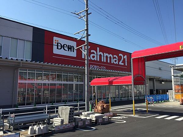 DCMカーマ21瀬戸店 370m