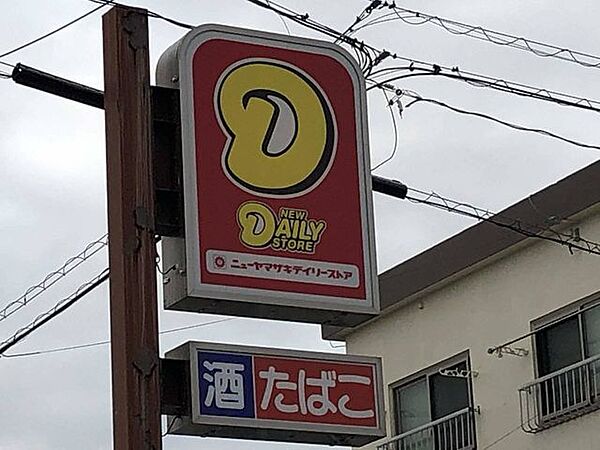 デイリーヤマザキ瀬戸しなの店24時間営業で日常の買い出しに便利なコンビニです。人気の焼き立てパンのほか、手作りのお弁当や惣菜も充実しており、急な買い物や忙しい時間帯にも重宝します。近隣にあると安心…