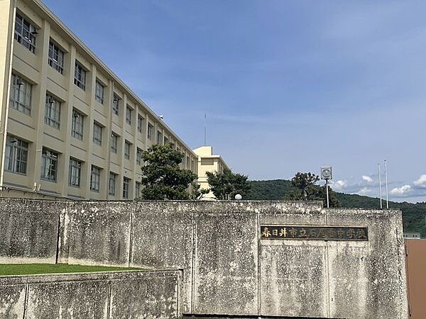 石尾台中学校生徒の自主性や豊かな心を育み、知・徳・体の調和がとれた健やかな成長を目指す中学校です。あたたかい地域社会との連携を大切にしながら、安心・安全な教育環境で未来を担う子どもたちを育む教育拠…