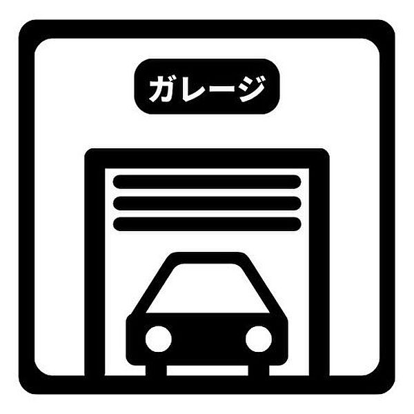 ガレージ付きのため、大切な愛車を雨や風、紫外線などの悪天候からしっかり守ることができます。さらに、黄砂や鳥の糞などの汚れ、いたずらや盗難といった防犯面からも車を守れるので、愛車家の方も安心です。
