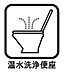 トイレ：年中温かいので安心して便座に座ることができます。冬場のヒートショックを防ぐだけでなく、温水洗浄によるお尻の清潔維持や、便座を拭きやすくすることで感染症予防にも貢献。毎日を衛生的で快適に過ごせる設備です