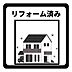 その他：室内はキレイにリフォームされており、新生活をすぐに気持ちよくスタートできる良好な住み心地です。細部まで美しく整えられた快適な空間が広がっており、毎日の暮らしをより豊かで心地よいものにしてくれます。