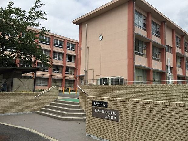 瀬戸市立光陵中学校生徒の主体的な学びと心豊かな成長を大切にし、確かな学力の向上や部活動の活性化に力を入れている市立中学校です。地域との連携を深めながら健やかな人間性を育む、地域教育の未来を担う中核…