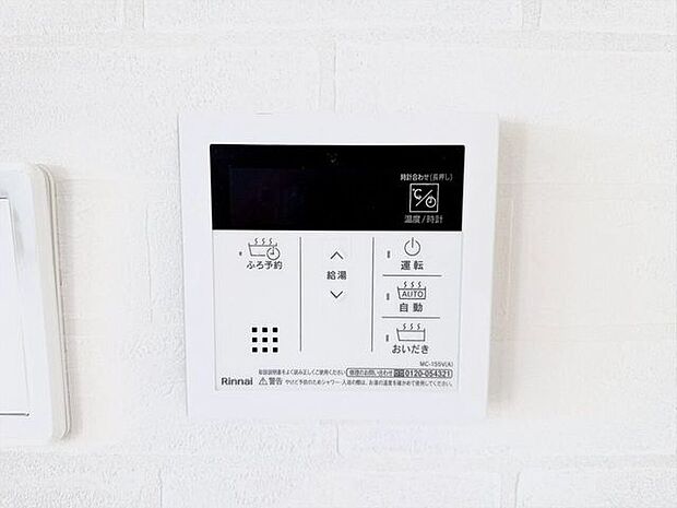 室内設備