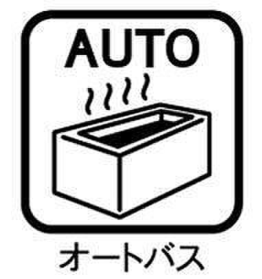 浴室を拡大表示