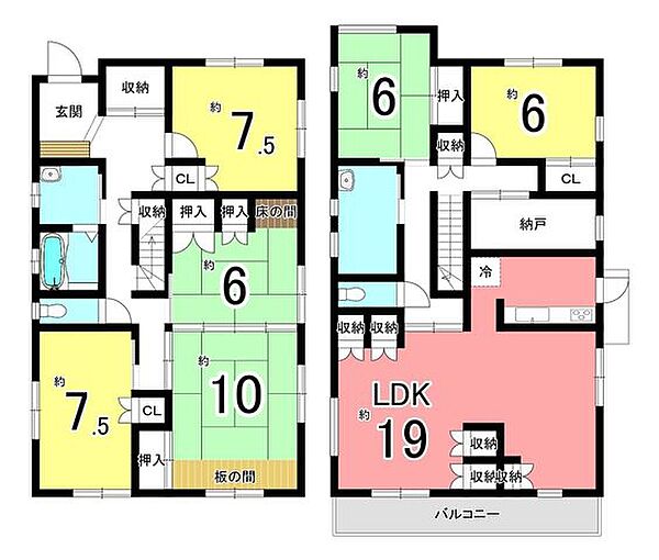 【LDK広々19帖＋収納豊富！】ヘーベルハウス施工×軽量鉄骨のお家！小学校徒歩5分圏内と通学便利！