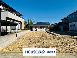 愛知県瀬戸市ひまわり台３丁目