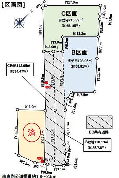 区画図：323000397929