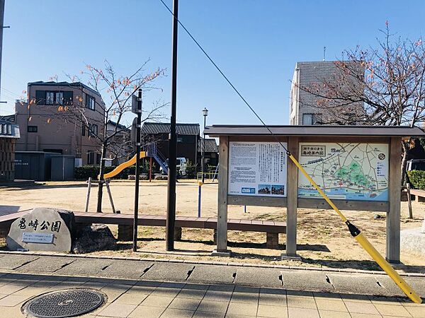 亀崎公園　徒歩約9分　701m