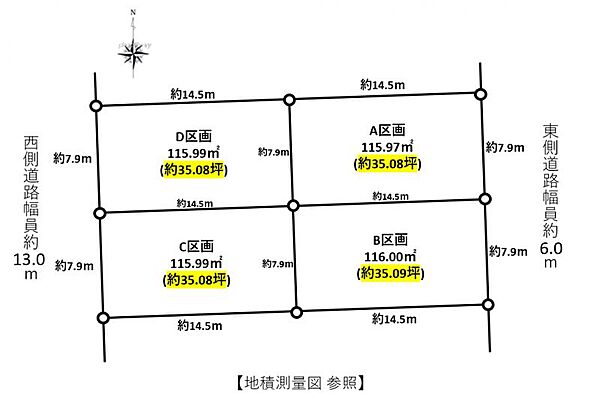 区画図：323000488800