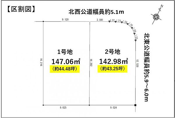 区画図：323000518203