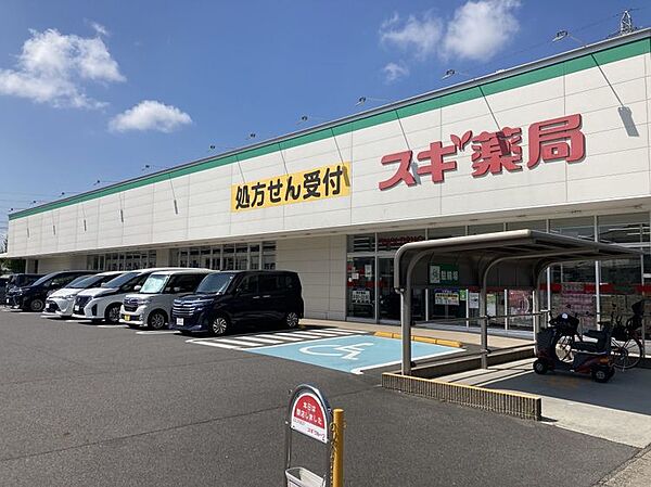 スギドラッグ乙川店まで　514m　徒歩約7分　【営業時間】9時～22時　【定休日】なし　駐車場は広く、品揃えも価格も良いドラッグストアです！