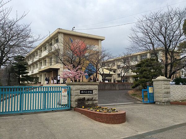 横川小学校まで　533m　徒歩約7分　校訓「つよい体　やさしい心　大きな夢」学校たよりがポルトガル語・スペイン語でも作成されるフレキシブルな学校です。