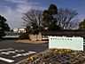 周辺：北部中学校まで　802m　徒歩約11分 ●独自設計でホールが非常に広く、斬新な校舎設計。中庭も綺麗で受賞歴有。学年全体で仲の良い学校です。