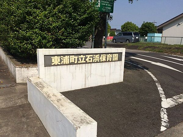 石浜保育園まで　220m　徒歩約3分 ●買い物体験などの、自立と社会性を育む指導も行っています。【受入年齢・時間】0歳～5歳、7：30～19：00（土曜保育あり）