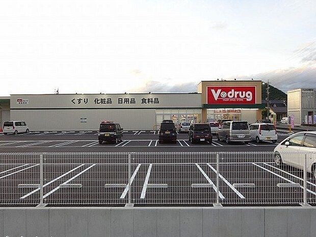 Ｖドラッグ御嵩東店車で2分 850m