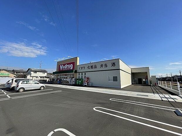 V・drug 御嵩店車で2分 600m