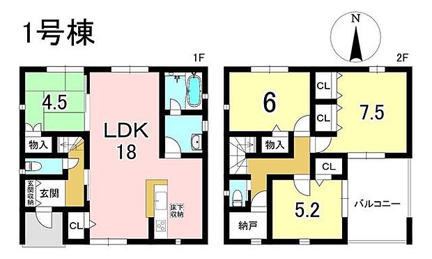 1号棟 4LDK+S 土地面積203.86m2 建物面積107.73m2