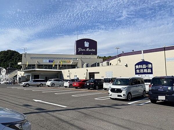 パレマルシェ西可児店　車で5分 2190m