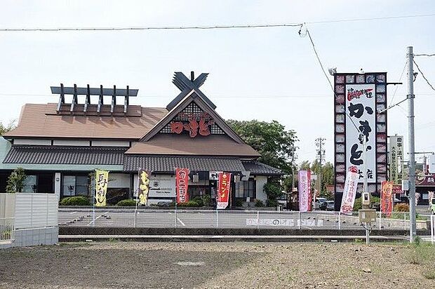 可児かまど本店 240m