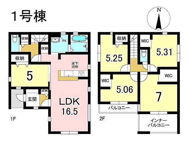 1号棟　5LDK+S　土地面積176.85m2　建物面積111.79m2