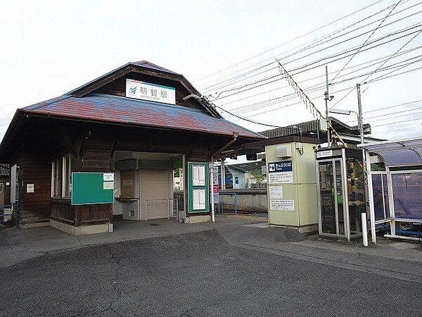 名鉄広見線明智駅　車で7分 2730m