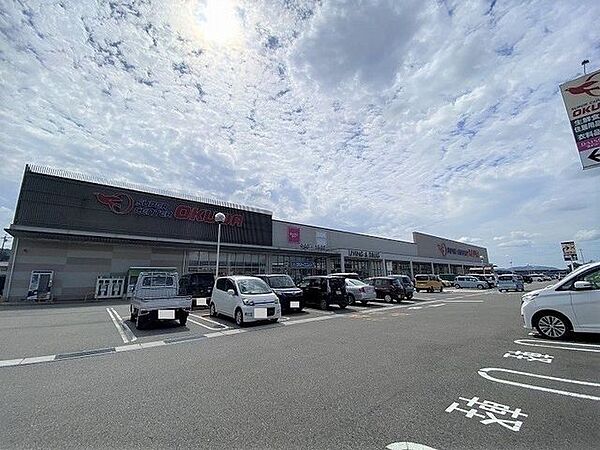 スーパーセンターオークワ可児御嵩インター店　車で6分 2060m