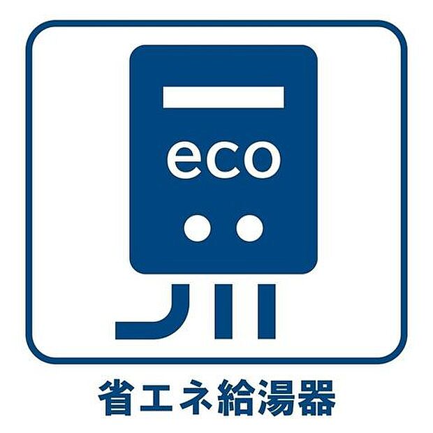 発電・温水設備