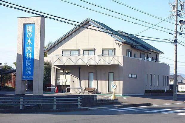 梶の木内科医院 500m