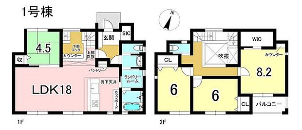 1号棟 4LDK+S 土地面積250.55m2 建物面積114.27m2