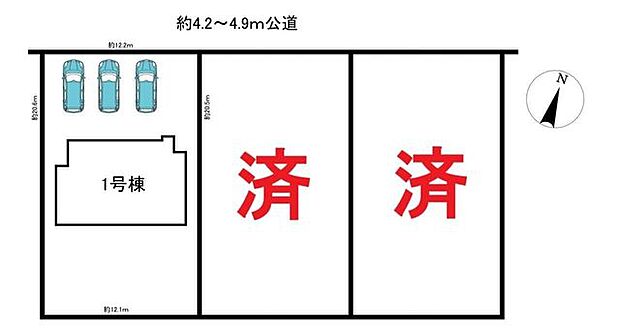 全3棟