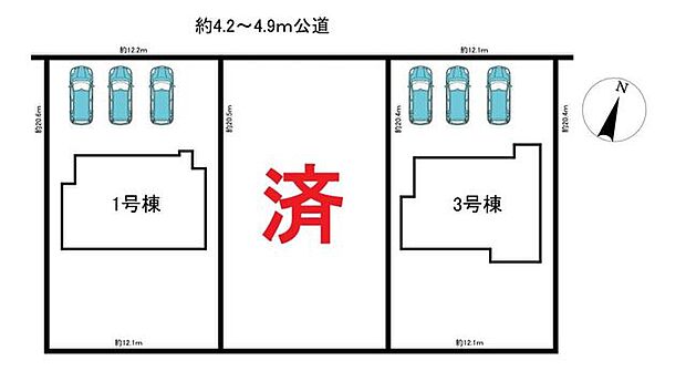 全3棟