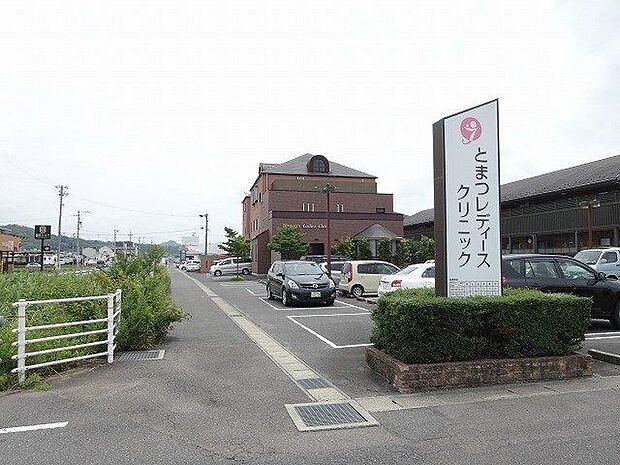 とまつレディースクリニック車で3分 950m