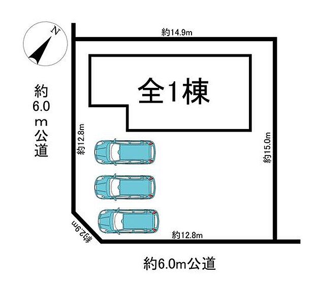 全1棟