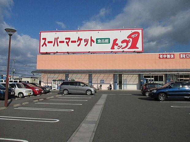 トップワン可児店 100m
