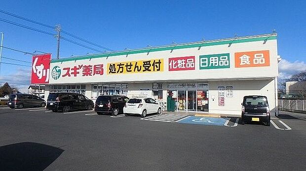 スギドラッグ 可児今渡店 250m