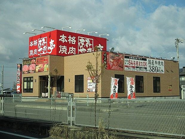 あみやき亭 可児店 700m